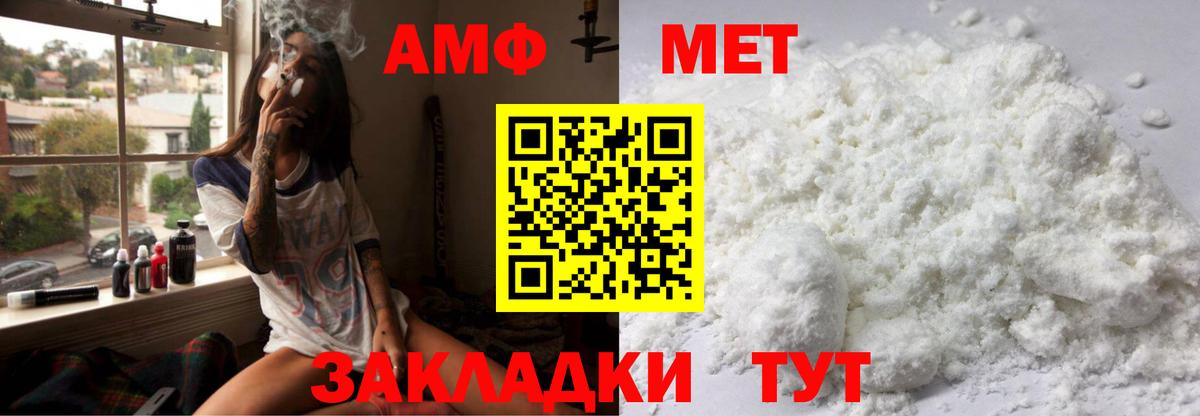 АМФЕТАМИН  Вход с VPN  АМФ  Касимов  Amphetamine VHQ 