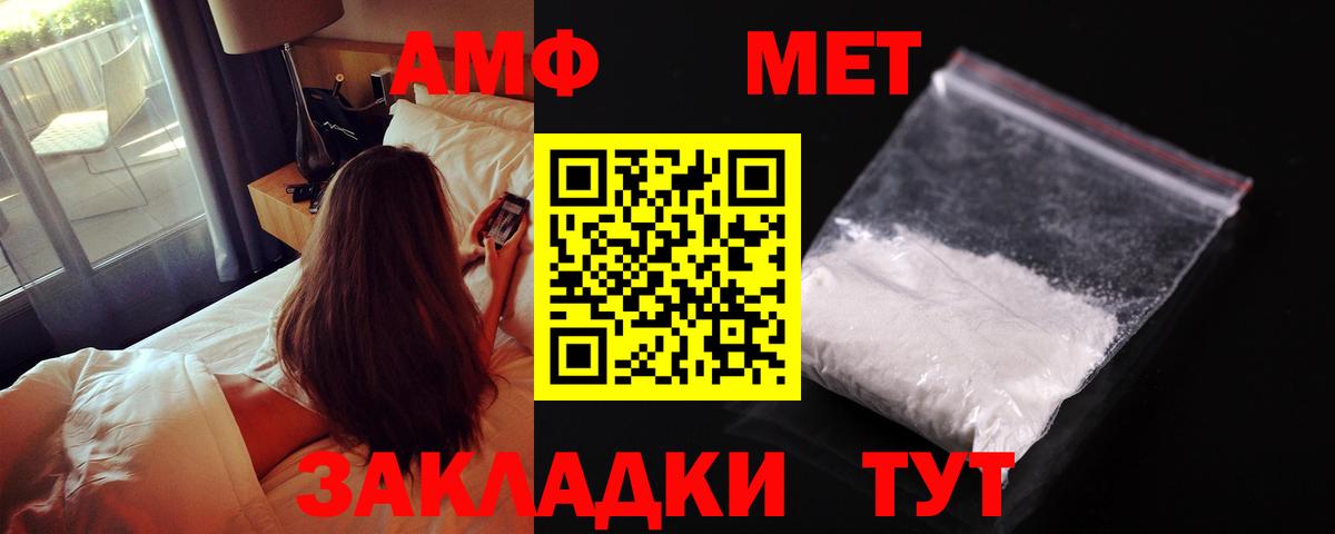 Амфетамин VHQ Касимов