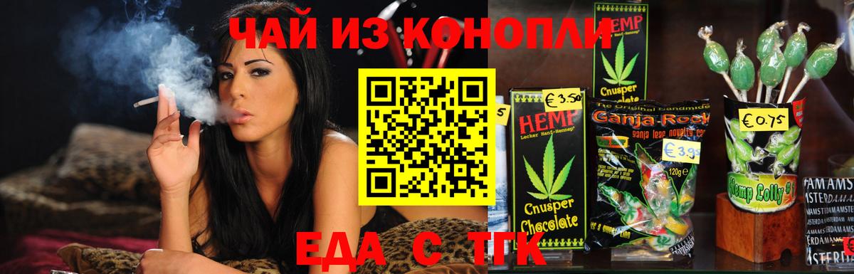 Касимов  Canna-Cookies марихуана  Вход с VPN 