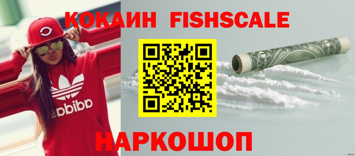 Кокаин VHQ Касимов