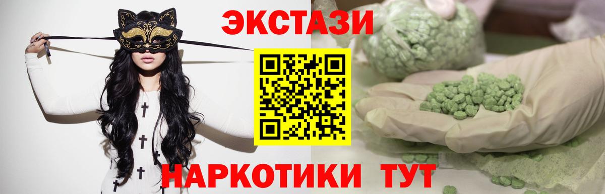 Касимов  OMG вход  Вход с VPN  Ecstasy MDMA  ЭКСТАЗИ 