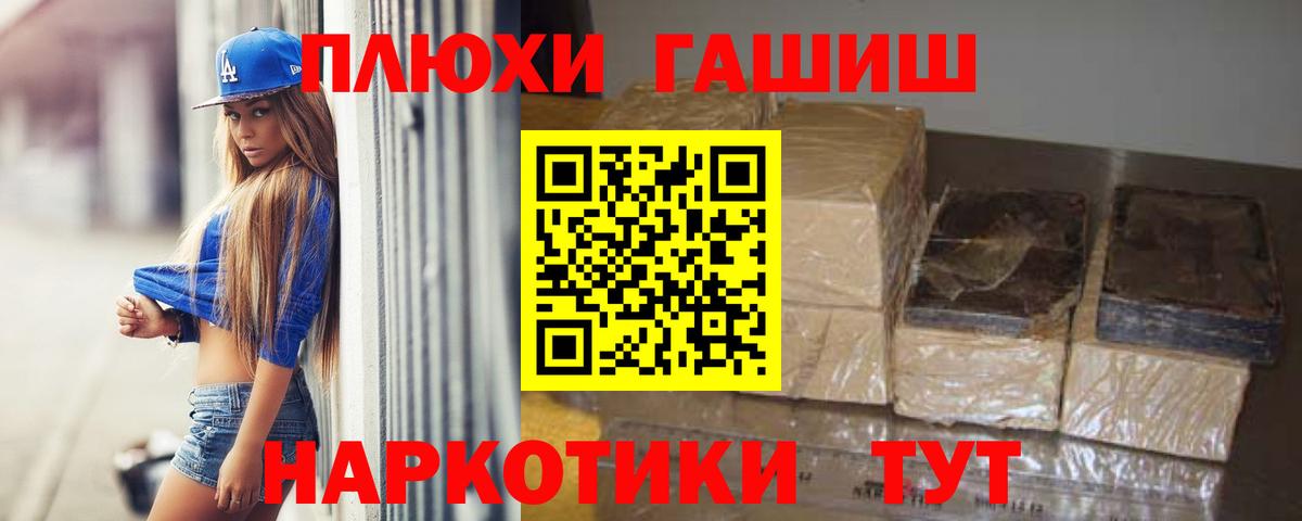 ГАШИШ VHQ Касимов