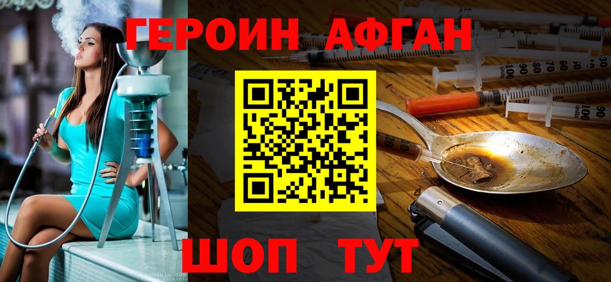 Меф   ГАШ  МАРИХУАНА  ЭКСТАЗИ  Касимов  Кокаин  Вход с VPN 