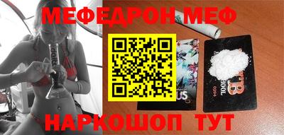 таблы Конаково