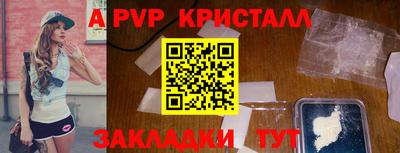 таблы Конаково