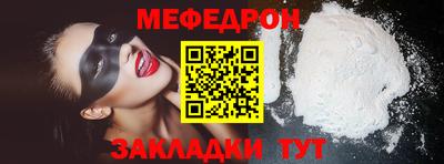 мескалин Коммунар