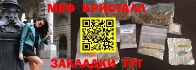 таблы Конаково