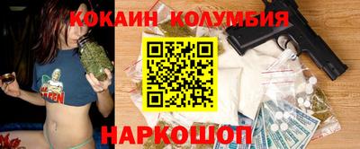 таблы Конаково