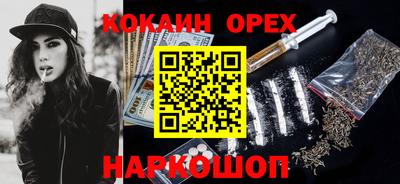 бутират Ярославль