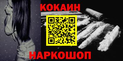 таблы Конаково