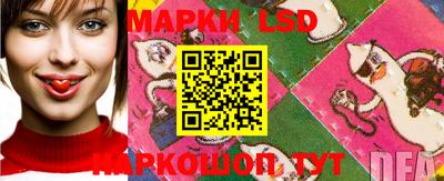 мескалин Коммунар