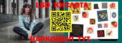 таблы Конаково