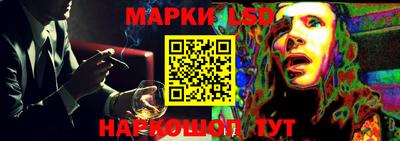 мескалин Коммунар