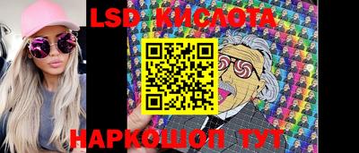 мескалин Коммунар