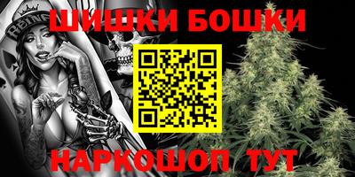 мескалин Коммунар