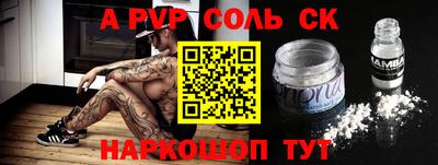 мескалин Коммунар
