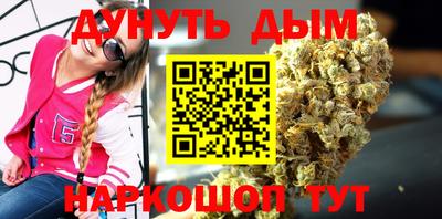 гашишное масло Янаул