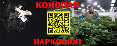 мескалин Коммунар