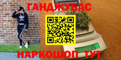 мескалин Коммунар