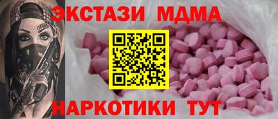 мескалин Коммунар