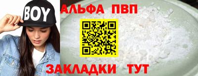 мескалин Коммунар