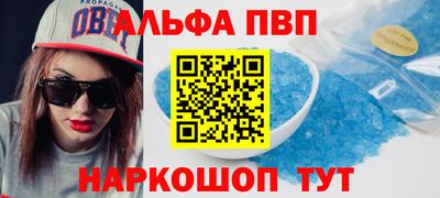 мескалин Коммунар