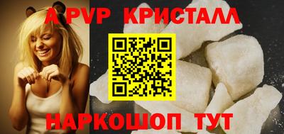 таблы Конаково