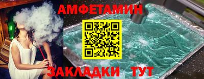 таблы Конаково