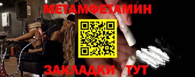 таблы Конаково