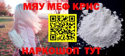 мескалин Коммунар