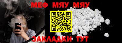 таблы Конаково