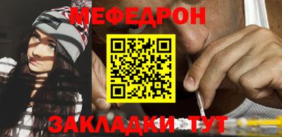 таблы Конаково