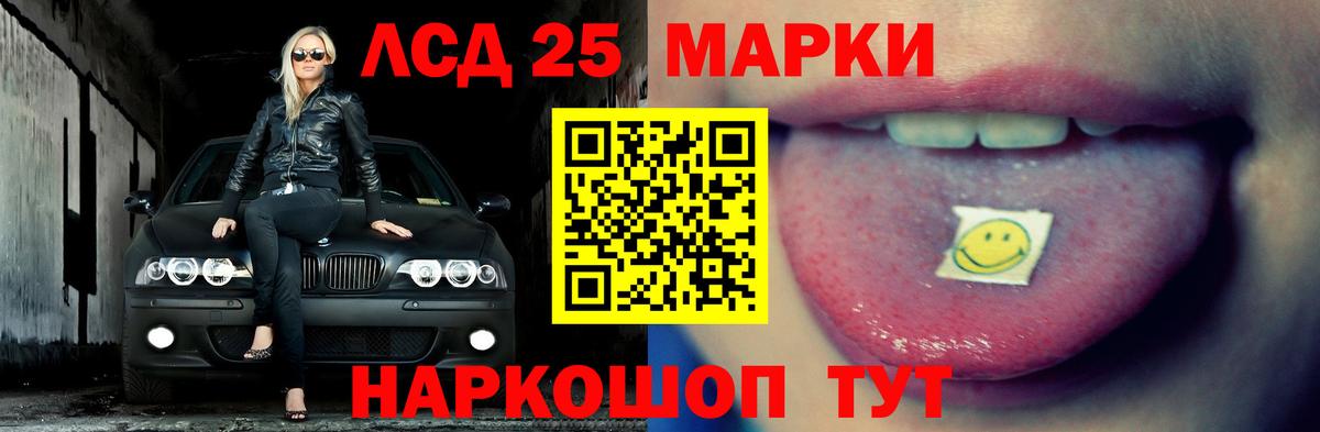 LSD-25 экстази кислота  Вход с VPN  Касимов  Лсд 25 экстази кислота 