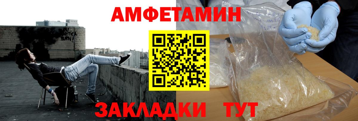 Первитин пудра  Вход с VPN  Касимов 