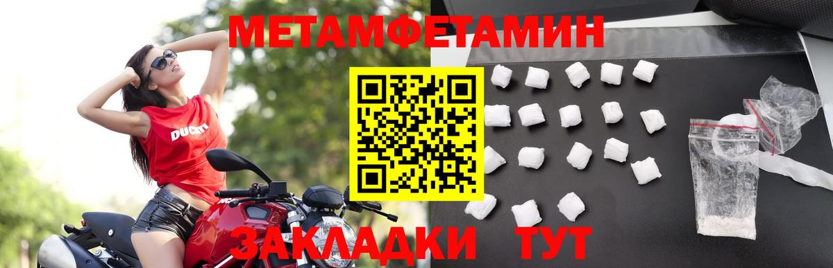 МЕТАМФЕТАМИН витя Касимов