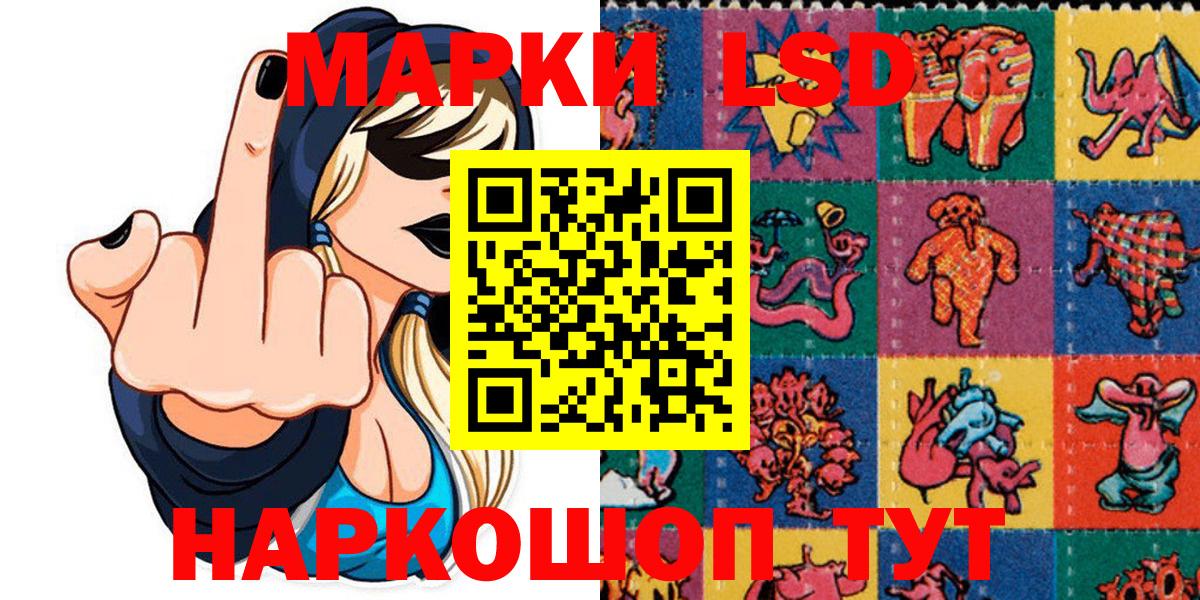 Касимов  цена наркотик  Вход с VPN  Марки 25I-NBOMe 1,5мг  Марки 25I-NBOMe 1,5мг 