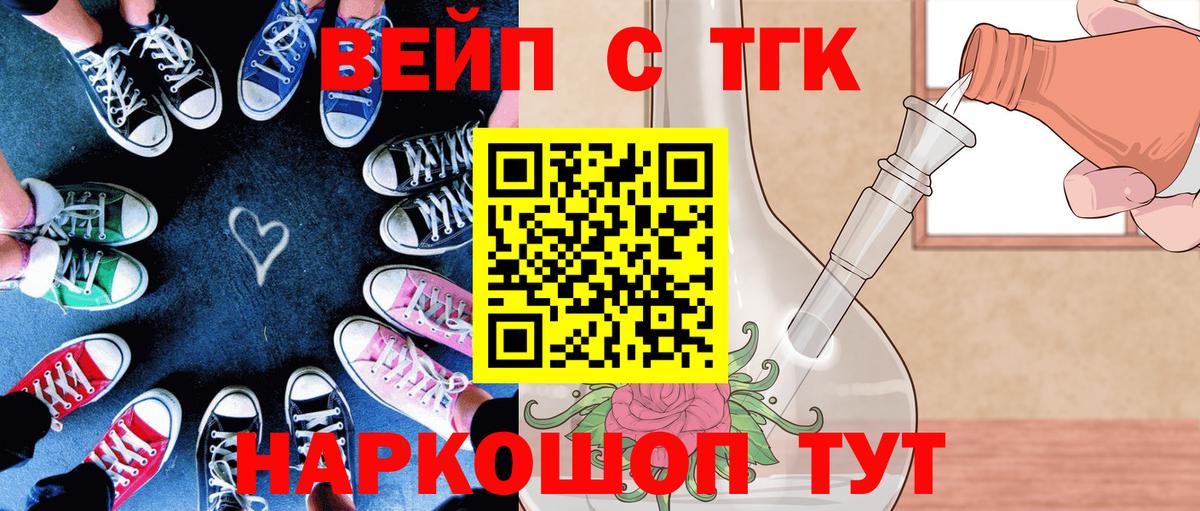 Касимов  где купить наркоту  Вход с VPN  Дистиллят ТГК вейп с тгк 